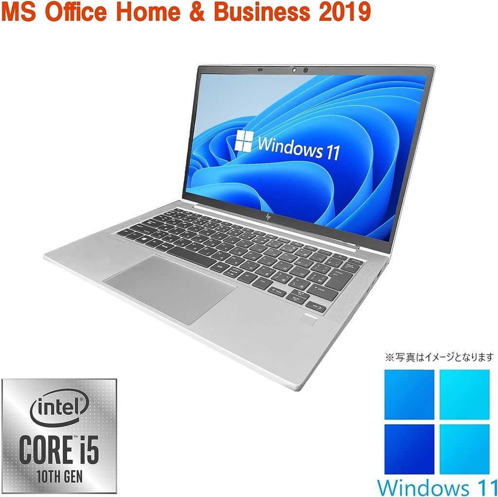 HPノートパソコン Win11 Core i5 オフィス入り webカメラ